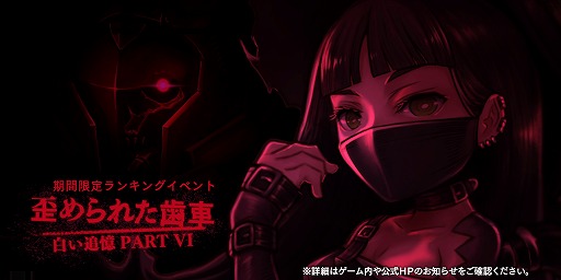 ���������꡼ No.002�Υ���ͥ������ / �֥���������å� R�ס��ᥤ�󥷥ʥꥪ��4��7�뤬���������ָ��ꥤ�٥�ȡ��򤤵��� Part6�ɤ⥹������