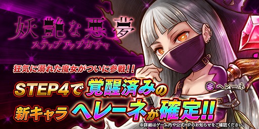 ���������꡼ No.003�Υ���ͥ������ / �֥���������å� R�ס��ᥤ�󥷥ʥꥪ��4��7�뤬���������ָ��ꥤ�٥�ȡ��򤤵��� Part6�ɤ⥹������