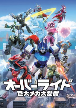 Ps4向けアクション オーバーライド 巨大メカ大乱闘 が4月18日に発売 Co Opプレイでは4人のプレイヤーが1機の腕や脚を操作