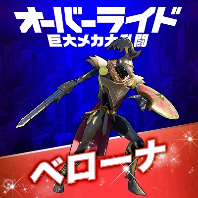 ꡼ No.002 | ֥С饤 ᥫƮסɲåᥫDLC3ơ֥٥ʡפۿ