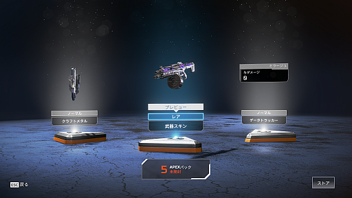 ꡼ No.018 | ֥եפΥǥ٥åѤˤХȥApex LegendsפΥץ쥤եϤܥåȤʤƤ̩ϢȤǤ