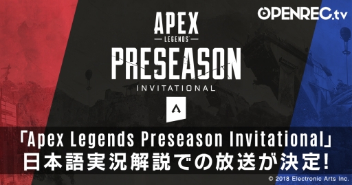 ���������꡼ No.001�Υ���ͥ������ / ��Apex Legends�פθ���e���ݡ�������Apex Legends Preseason Invitational�ס����ꥸ�ʥ����ܸ�¶�����Ǥ�����������