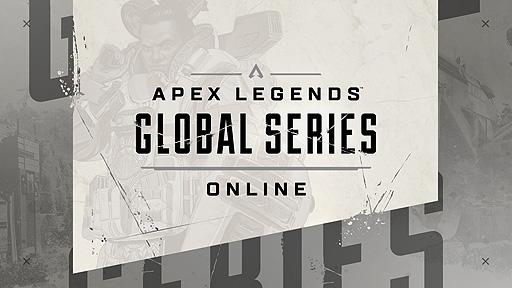 #001Υͥ/MildomǤΡ530šApex Legends Global Series - Online Tournament #6פܸۿ