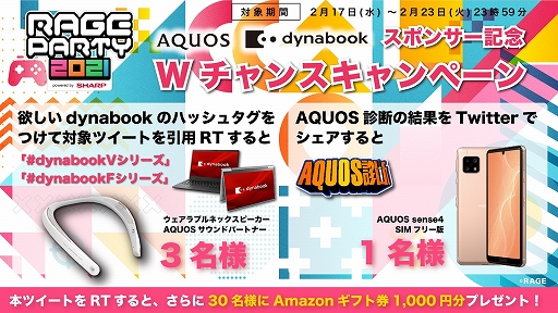 ���������꡼ No.002�Υ���ͥ������ / ��RAGE PARTY 2021�ɤˤƳ��Ť�����Apex Legends �٥��ȥȥꥪ������פνо�Ԥ�ȯɽ