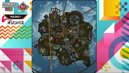 ꡼ No.007Υͥ / ๥ͭ̾ͤ¿路RAGE PARTY 2021 powered by SHARPץݡȡApex Legendsס֥ץȥפǮ򷫤깭