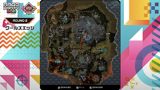 ꡼ No.010Υͥ / ๥ͭ̾ͤ¿路RAGE PARTY 2021 powered by SHARPץݡȡApex Legendsס֥ץȥפǮ򷫤깭