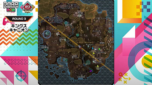 ꡼ No.013Υͥ / ๥ͭ̾ͤ¿路RAGE PARTY 2021 powered by SHARPץݡȡApex Legendsס֥ץȥפǮ򷫤깭