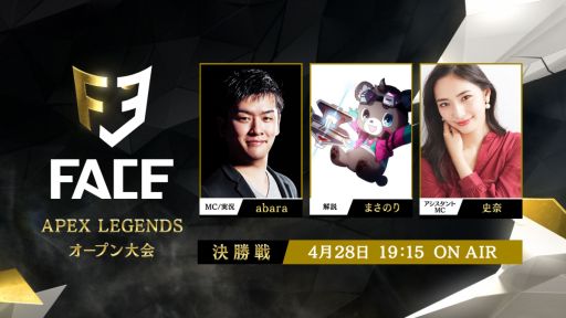 ���������꡼ No.001�Υ���ͥ������ / ��Apex Legends�פ�����FACE����2�����辡���Ȥ�4��28�����ۿ�����