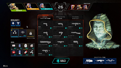 Apex Legends シーズン9の先行体験レポート プレイ動画をお届け 新レジェンド ヴァルキリー の能力 新モード アリーナ を紹介 Apex Legends シーズン9の先行体験レポート プレイ動画をお届け 新レジェンド ヴァルキリー の能力 新モード アリーナ を紹介