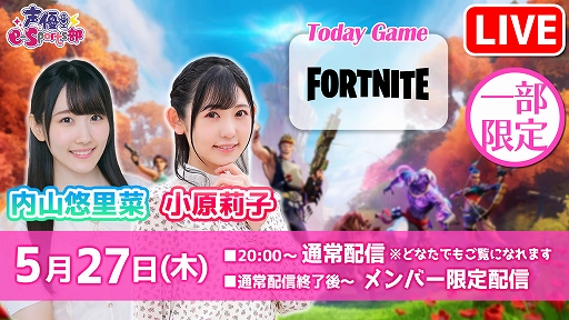 ���������꡼ No.002�Υ���ͥ������ / ����ͥe-Sports���ס�5����ۿ���˥塼��������3���������ڤۤιᤵ��5��18���˽�����