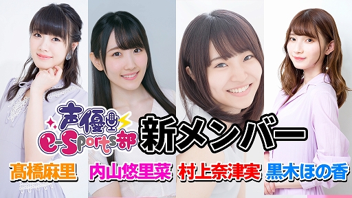 ���������꡼ No.004�Υ���ͥ������ / ����ͥe-Sports���ס�5����ۿ���˥塼��������3���������ڤۤιᤵ��5��18���˽�����