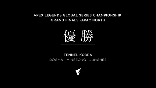 ���������꡼ No.001�Υ���ͥ������ / ��Apex Legends�ס�e���ݡ��ĥ�����FENNEL Korea���̥�������ʿ��1�̤Υ����ȥ�����