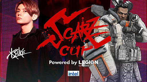 画像ギャラリー No.001のサムネイル画像 / 「Apex Legends」の大会“SCARZ CUP powered by LEGION”が6月20日に開催