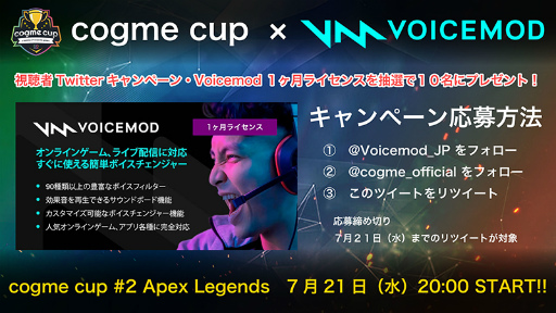 eݡcogme cup2γŤꡣॿȥϡApex Legends