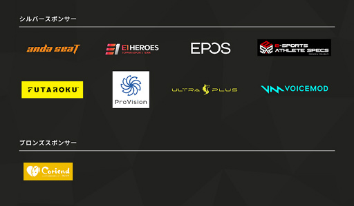 画像ギャラリー No.012のサムネイル画像 / 企業eスポーツ部向け大会“cogme cup”第2回の開催が決定。ゲームタイトルは「Apex Legends」