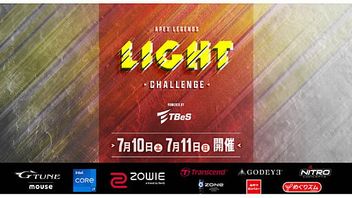 画像ギャラリー No.001のサムネイル画像 / TechnoBlood eSportsが主催する「Apex Legends LIGHT CHALLENGE」の開催が決定