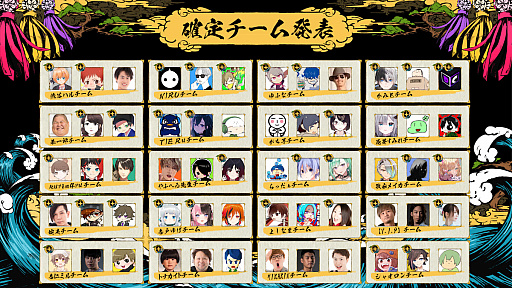 画像ギャラリー No.008のサムネイル画像 / UUUM主宰による「Apex Legends」の大会“えぺまつり外伝”,公式レポートが公開