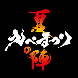 画像ギャラリー No.010のサムネイル画像 / UUUM主宰による「Apex Legends」の大会“えぺまつり外伝”,公式レポートが公開