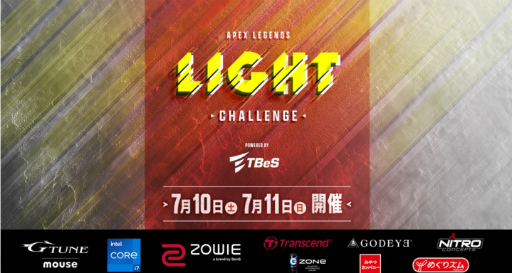 ���������꡼ No.001�Υ���ͥ������ / TBeS��š�Apex Legends����񤬡�7��10�������ۿ�