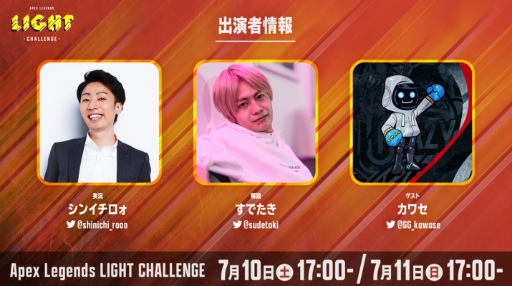 ���������꡼ No.004�Υ���ͥ������ / TBeS��š�Apex Legends����񤬡�7��10�������ۿ�