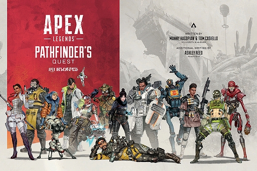 書籍 Apex Legends パスファインダーズ クエスト が8月18日に発売 さまざまなレジェンドがアウトランズの歴史や自身の過去を語る 書籍 Apex Legends パスファインダーズ クエスト が8月18日に発売 さまざまなレジェンドがアウトランズの歴史や自身の過去を語る