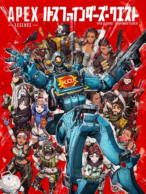 ҡAPEX LEGENDS ѥեȡפ818ȯ䡣ޤޤʥ쥸ɤȥ󥺤ˤ伫Ȥβ