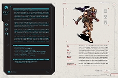 ���������꡼ No.006�Υ���ͥ������ / ���ҡ�APEX LEGENDS �ѥ��ե�������������������ȡפ�8��18����ȯ�䡣���ޤ��ޤʥ쥸����ɤ������ȥ�󥺤���ˤ伫�Ȥβ�����