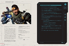 ���������꡼ No.007�Υ���ͥ������ / ���ҡ�APEX LEGENDS �ѥ��ե�������������������ȡפ�8��18����ȯ�䡣���ޤ��ޤʥ쥸����ɤ������ȥ�󥺤���ˤ伫�Ȥβ�����