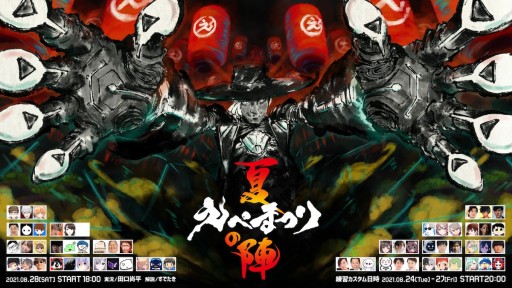 画像ギャラリー No.001のサムネイル画像 / 「Apex Legends」,大規模カジュアル大会「えぺまつり夏の陣」が8月28日に開催