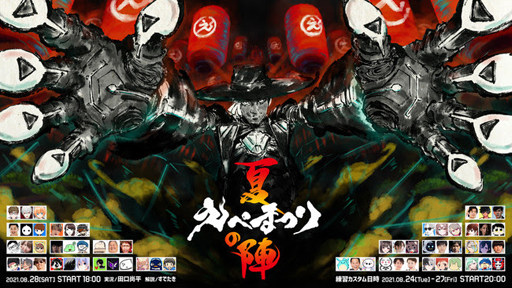 ���������꡼ No.001�Υ���ͥ������ / ��Apex Legends�ס�UUUM������֤��ڤޤĤ�Ƥοء׸�����ݡ��Ȥ�����