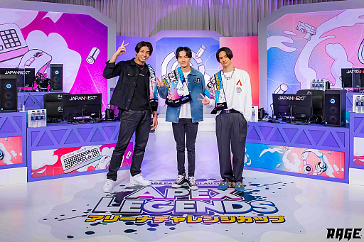 画像ギャラリー No.002のサムネイル画像 / 「RAGE PARTY 2021 Autumn Apex Legendsアリーナチャレンジカップ」の優勝はチームLDH