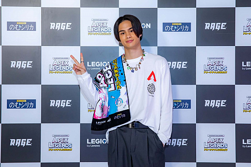 画像ギャラリー No.004のサムネイル画像 / 「RAGE PARTY 2021 Autumn Apex Legendsアリーナチャレンジカップ」の優勝はチームLDH