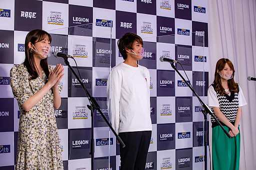 画像ギャラリー No.015のサムネイル画像 / 「RAGE PARTY 2021 Autumn Apex Legendsアリーナチャレンジカップ」の優勝はチームLDH