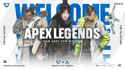 ���������꡼ No.001�Υ���ͥ������ / e���ݡ��ĥ������FOR7�פˡ�Apex Legends�����礬��Ω