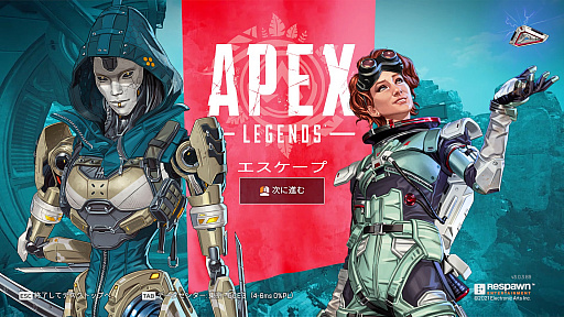 画像ギャラリー No.001のサムネイル画像 / 「Apex Legends」,シーズン11の先行レポート&プレイ動画をお届け。レジェンド「アッシュ」,マップ「ストームポイント」が登場