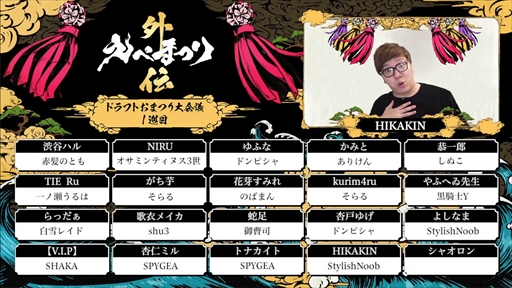 画像ギャラリー No.002のサムネイル画像 / 「えぺまつり外伝2 冬将軍」が11月13日に開催決定。えぺまつりのドラフト制スピンオフ大会