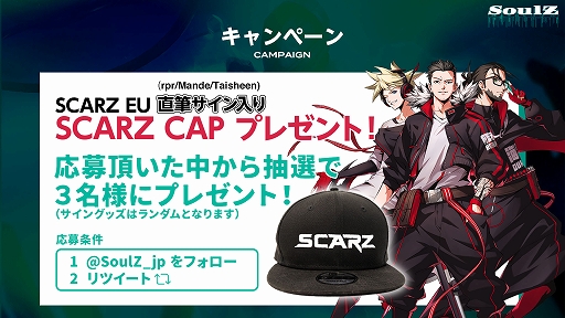 ���������꡼ No.004�Υ���ͥ������ / e���ݡ��ĤȲ��ڤκ�ŵ��SoulZ����1�����ϡ�Apex Legends�פ˷��ꡣ12��11���˳��Ť�