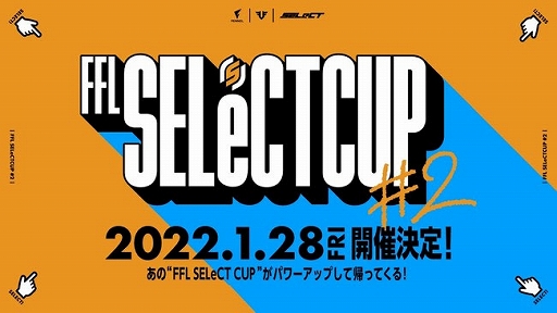 画像ギャラリー No.001のサムネイル画像 / Fennel主催の「Apex Legends」大会,“FFL SELeCTCUP”の第2回が1月28日に開催決定