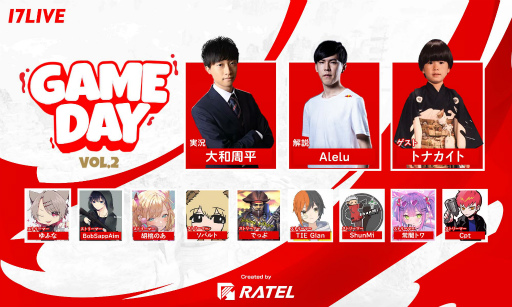 ���������꡼ No.017�Υ���ͥ������ / e���ݡ�������17LIVE GAME DAY vol.2 ��Apex Legends���פ�1��30����17LIVE��̵���饤���ۿ�