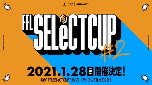 画像ギャラリー No.001のサムネイル画像 / 「Apex Legends」,“FFL SELeCT CUP#2”の優勝者は「まさのりch×SBI e-Sports」チーム