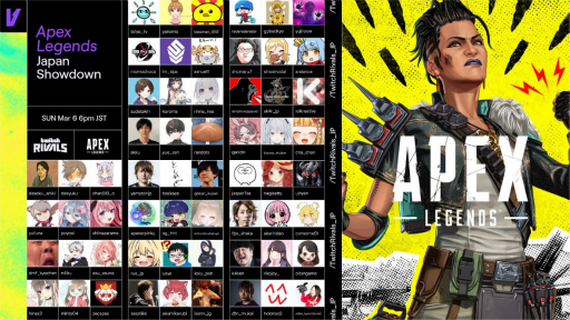 ꡼ No.001Υͥ / Apex LegendsסTwitch Rivals Apex Legends Japan Showdown36˳