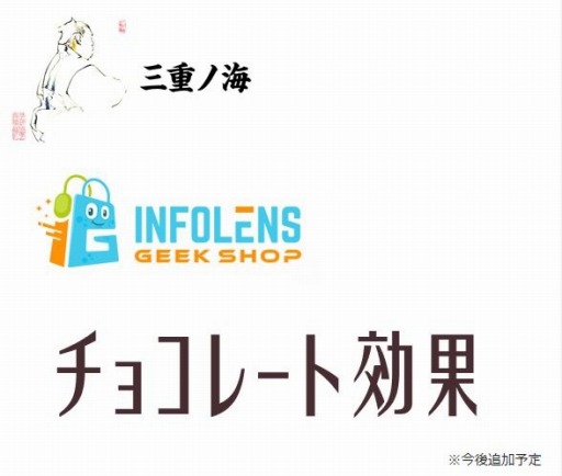 ���������꡼ No.002�Υ���ͥ������ / ����饤��e���ݡ��ĥ��٥�ȡ�E5�ե��� Apex Legends �쥸����ɲ��������3��21���˳���