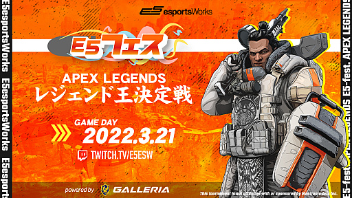���������꡼ No.001�Υ���ͥ������ / ��E5�ե��� Apex Legends �쥸����ɲ�������ץ�ݡ��ȡ��Ȼ��ѥ쥸����ɤϥ��֥�륿��ΤߡɤΥ�������ޥå��ϰճ���Ÿ����