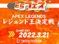 ��E5�ե��� Apex Legends �쥸����ɲ�������ץ�ݡ��ȡ��Ȼ��ѥ쥸����ɤϥ��֥�륿��ΤߡɤΥ�������ޥå��ϰճ���Ÿ����