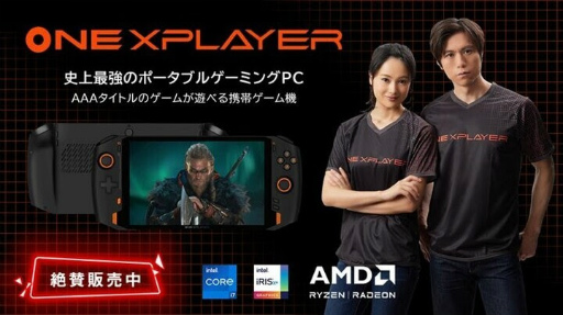 ���������꡼ No.001�Υ���ͥ������ / ��Apex Legends������ONEXPLAYER�աɤα��礬���ϡ����̱��������15������