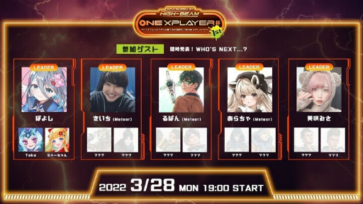 ���������꡼ No.002�Υ���ͥ������ / ��Apex Legends������ONEXPLAYER�աɤα��礬���ϡ����̱��������15������