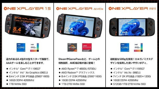 ���������꡼ No.004�Υ���ͥ������ / ��Apex Legends������ONEXPLAYER�աɤα��礬���ϡ����̱��������15������