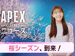 ��Apex Legends�פȵ��������ᤵ��Υ����ư�褬3��26��20��15�˸����ء��ޥåסȥ����ѥ��ɤ�˥塼�����˾Ҳ�