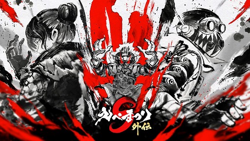 画像ギャラリー No.001のサムネイル画像 / 「Apex Legends」のイベント“えぺまつり外伝S”,5月15日18:00より開催。人気配信者60名による即席チームが競い合う