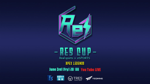 ���������꡼ No.001�Υ���ͥ������ / TEQWING e-Sports����APEX�פΥ�����������ReSCUP�פ򳫺�
